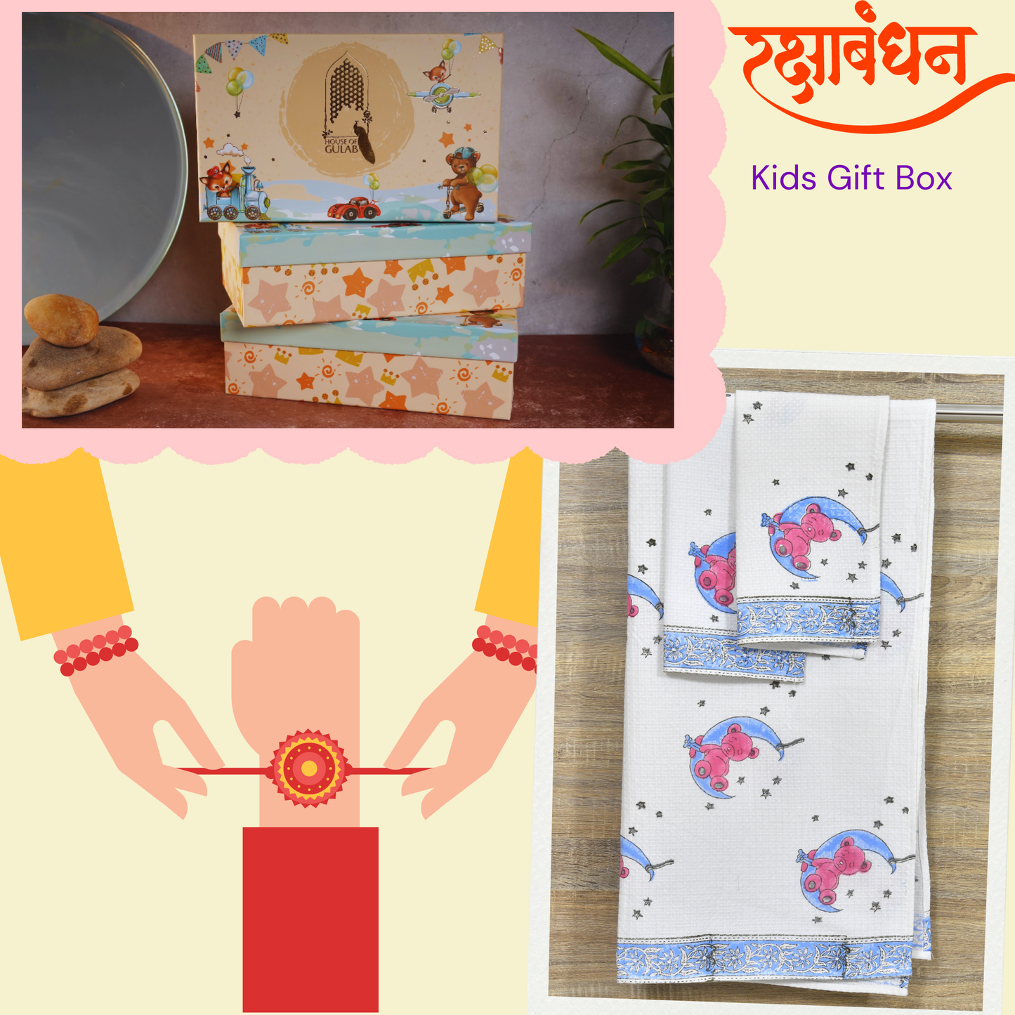 Rakhi Kids Gift Set - Handblock Printed Towels - 1 Bath + 2 Hand Towels