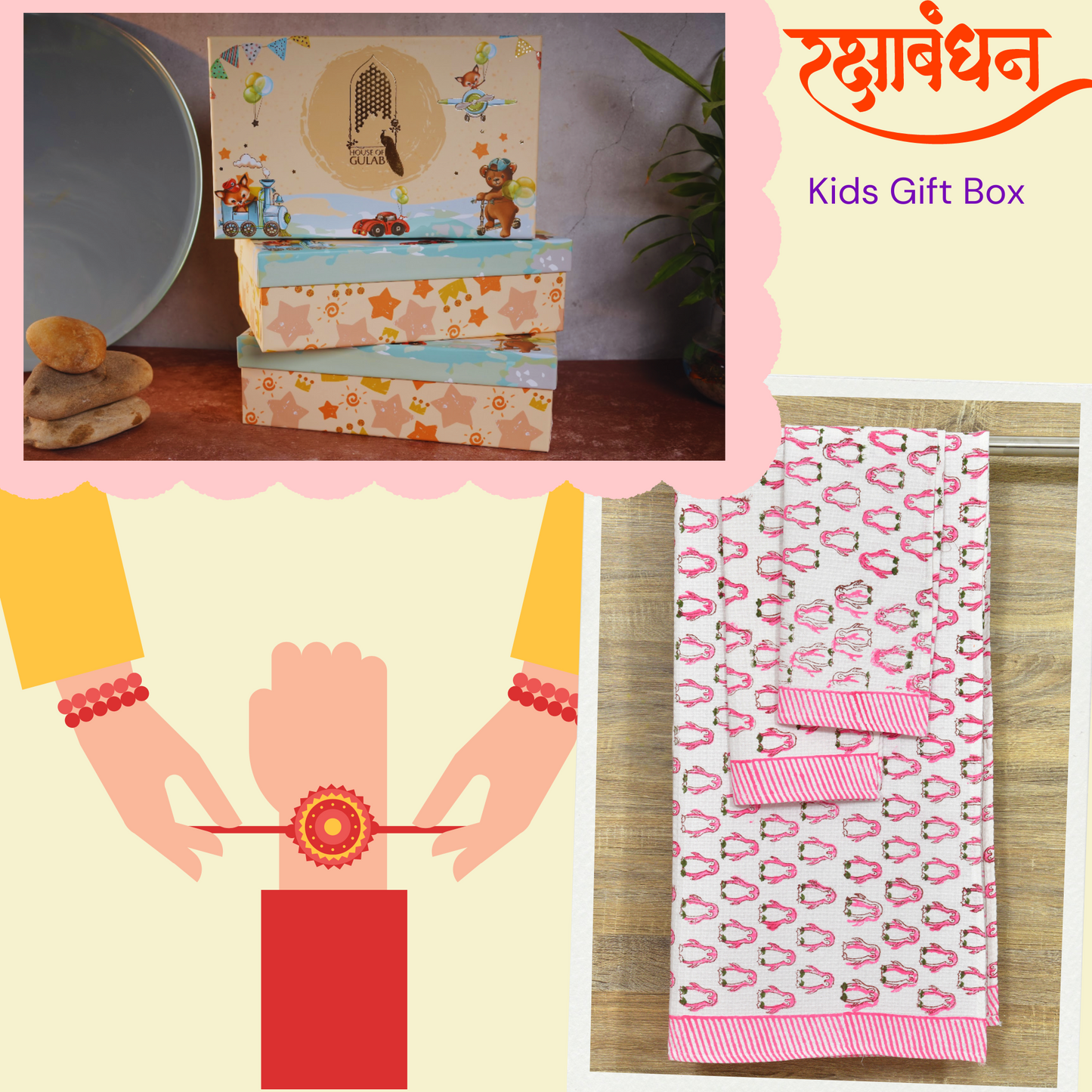 Rakhi Kids Gift Set - Handblock Printed Towels - 1 Bath + 2 Hand Towels